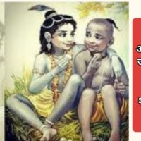 मित्रता