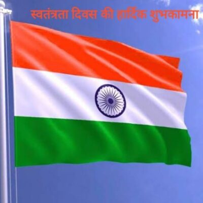 ये आज़ादी होती है क्या