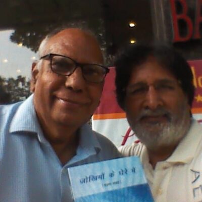 अवसाद का इलाज़