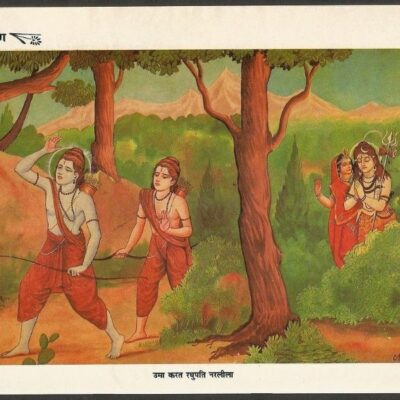 माता सति की विवशता