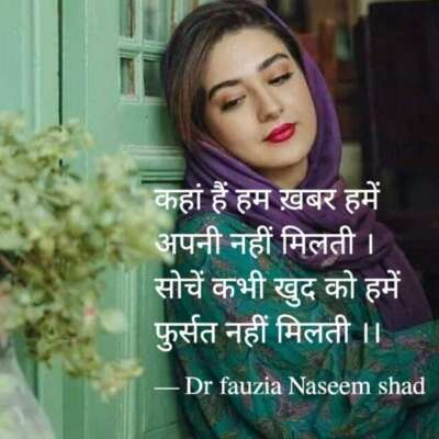 कहां हैं हम