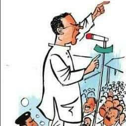 मुद्दों की बात