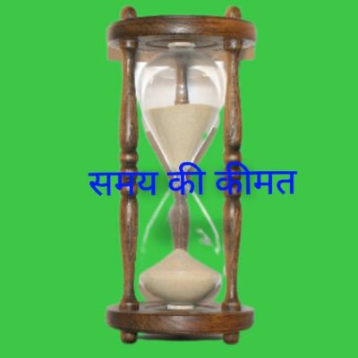 बाल कविता