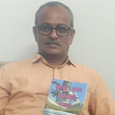 मृत्यु - एक आखरी सत्य