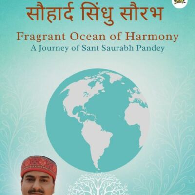 बैंकॉक में सौहार्द शिरोमणि संत डॉ. सौरभ पांडेय पर आधारित डॉ. निशा अग्रवाल की दो पुस्तकों का ऐतिहासिक विमोचन