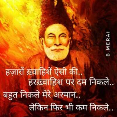 सुख़न का ख़ुदा