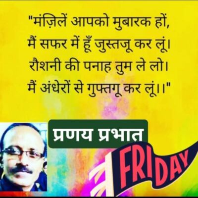#मुक्तक-