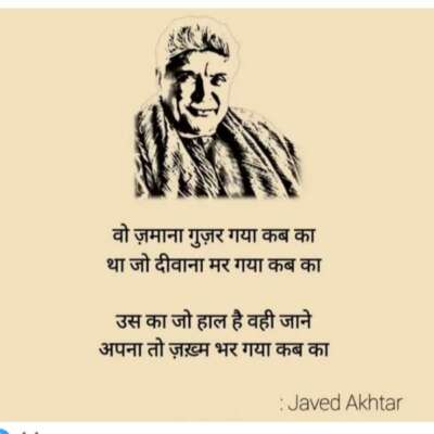 परमात्मनः प्राप्तया: स्थानं हृदयम्