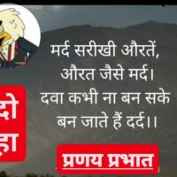 ■ सारा खेल कमाई का...