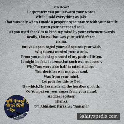 💐Prodigy Love-30💐