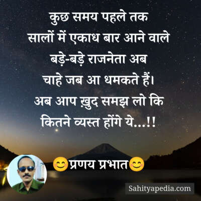 कुछ समय पहले तक