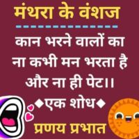 #सीधी_सपाट...