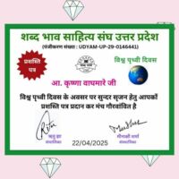 पर्यावरण प्रदूषण