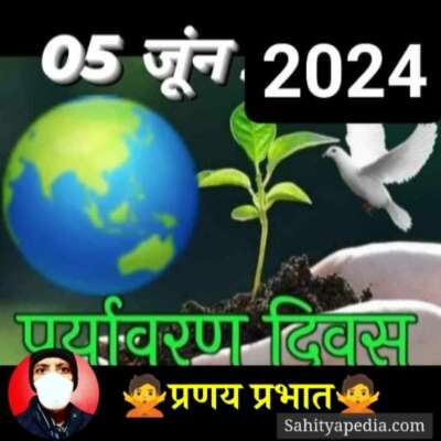 #आज_का_संदेश