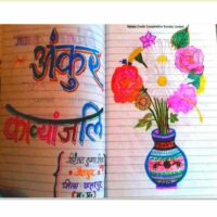 मेरे मुक्तक