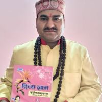 आखिर क्यों सौहार्द शिरोमणि संत डॉ. सौरभ पाण्डेय जी महाराज को ‘ही जगत धर्म चक्रवर्ती’ की उपाधि