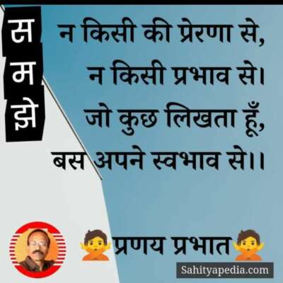 #समझ_लें