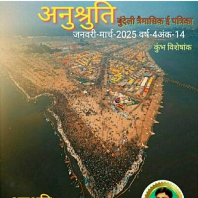 हिंदी दोहे - विमल