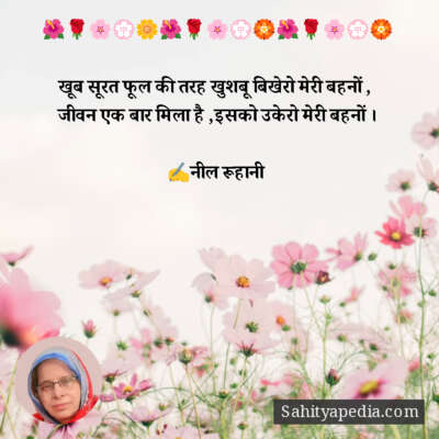 🌺🌹🌸💮🌼🌺🌹🌸💮🏵️🌺🌹🌸💮🏵️