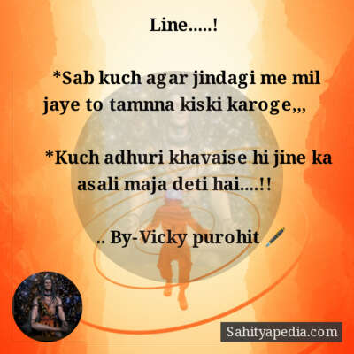 Line.....!