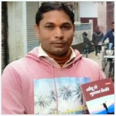 पुस्तक समीक्षा-----