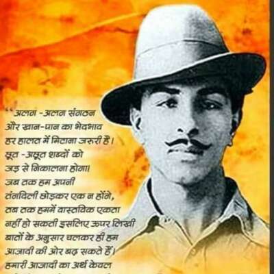 सच बोलने की हिम्मत