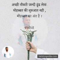 Price less मोहब्बत 💔