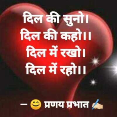 #सुप्रभातम