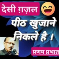 #आज_प्रकाशित