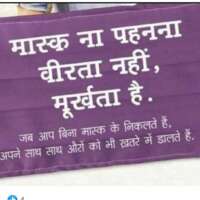 🏠कुछ दिन की है बात ,सभी जन घर में रह लो।