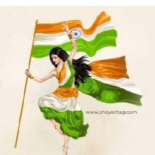 मेरे देश का तिरंगा