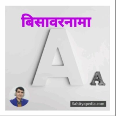 वक्त काटना