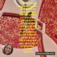 घर के आंगन पेड़ न दीखा