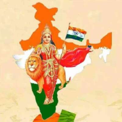 देश हमारा