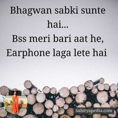 Bhagwan sabki sunte hai...