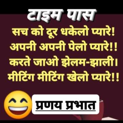 ■ उलझाए रखो देश