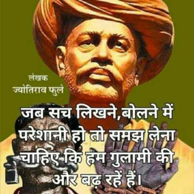 भारत का दुर्भाग्य