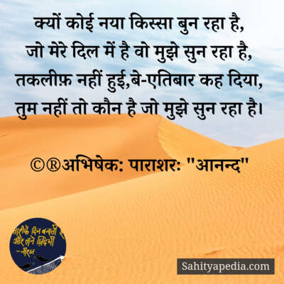 💐प्रेम कौतुक-360💐