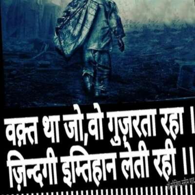 ज़िंदगी इम्तिहान लेती रही