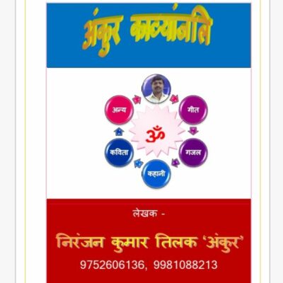 'महंगाई की मार'