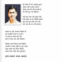 संवेदनाओं का बहना जरुरी है।