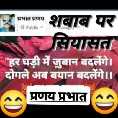 ■ चुनावी साल...