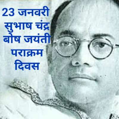 मैं आजादी तुमको दूंगा,