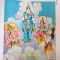 अबोध बालक