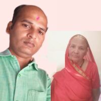 माँ (ममता की मूरत)