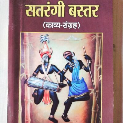 सिरहासार