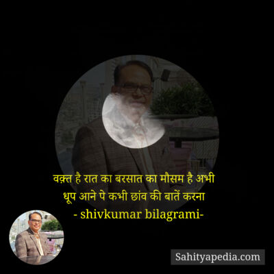 वक़्त है रात का बरसात का मौसम है अभी