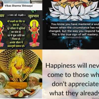 मानव_शरीर_में_सप्तचक्रों_का_प्रभाव