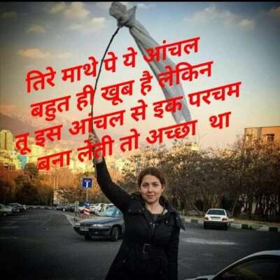 बात बराबरी की