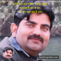 उन्होंने कहा बात न किया कीजिए मुझसे